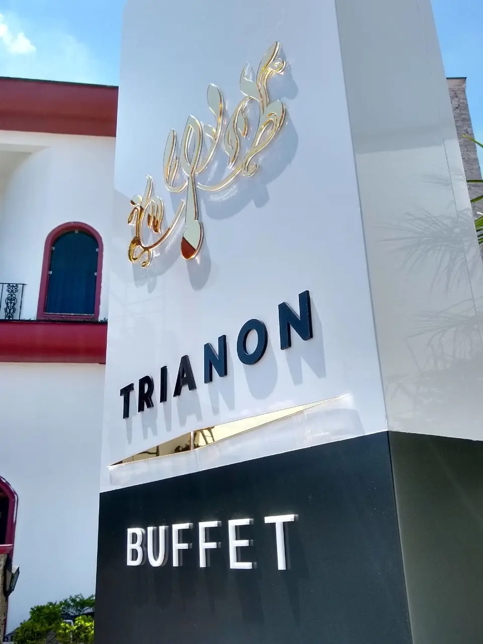 Fachada de um Buffet