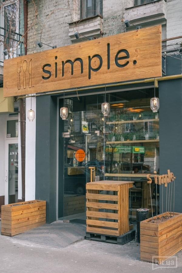 Fachada comercial de loja de produtos naturais